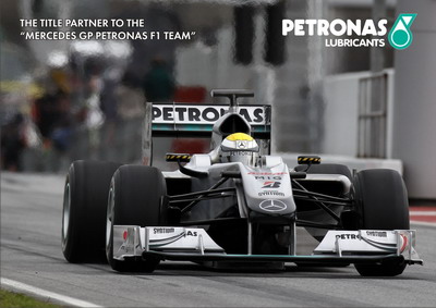 моторное масло PETRONAS 